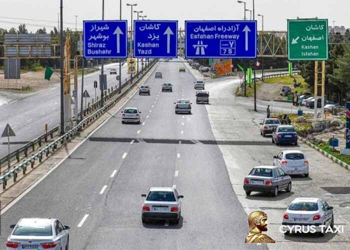 فاصله تهران تا اصفهان با ماشین