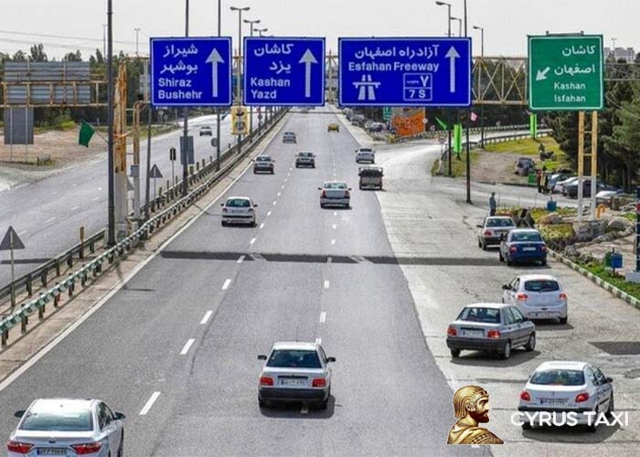 فاصله تهران تا اصفهان با ماشین چه قدر است؟ فاصله تهران تا اصفهان با ماشین