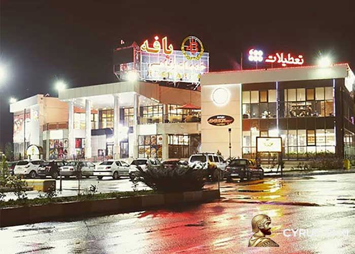 رستوران های مجتمع رفاهی و رستوران بافه رستورانهای محبوب مسیر قزوین